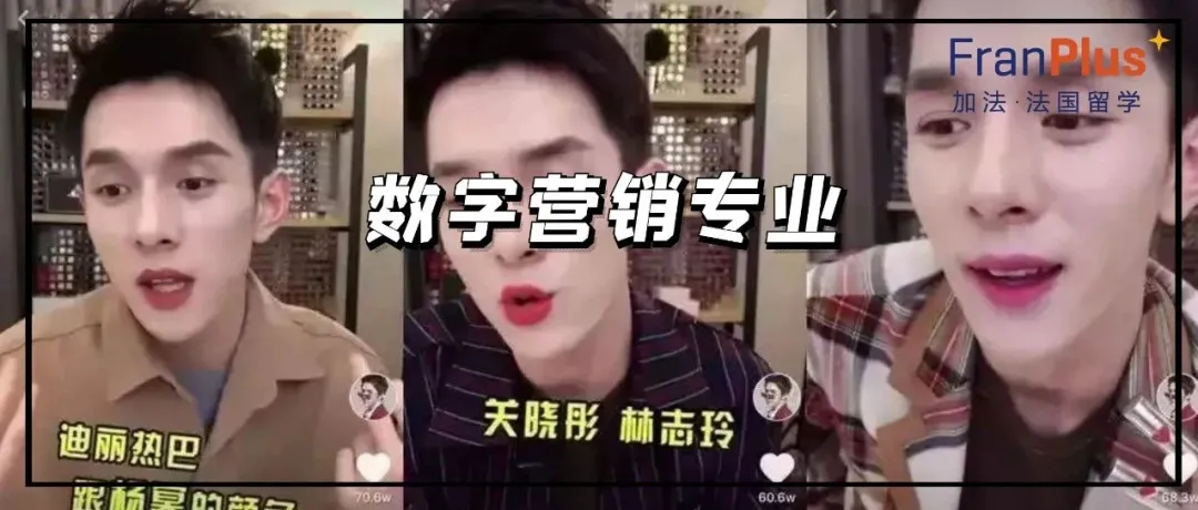 #杭州奢侈品店长月薪八万招不到人# 只要专业选得好,工作没烦恼