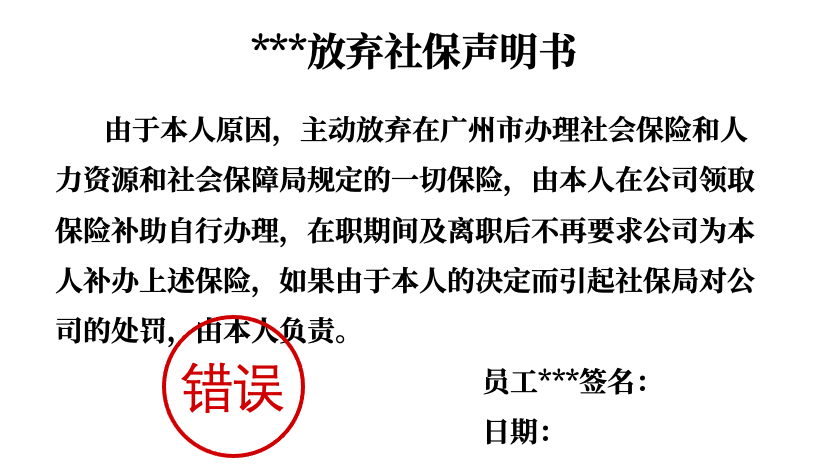 深圳优势！平均年龄32岁，平均月薪1.16万，社保最低仅610元/月