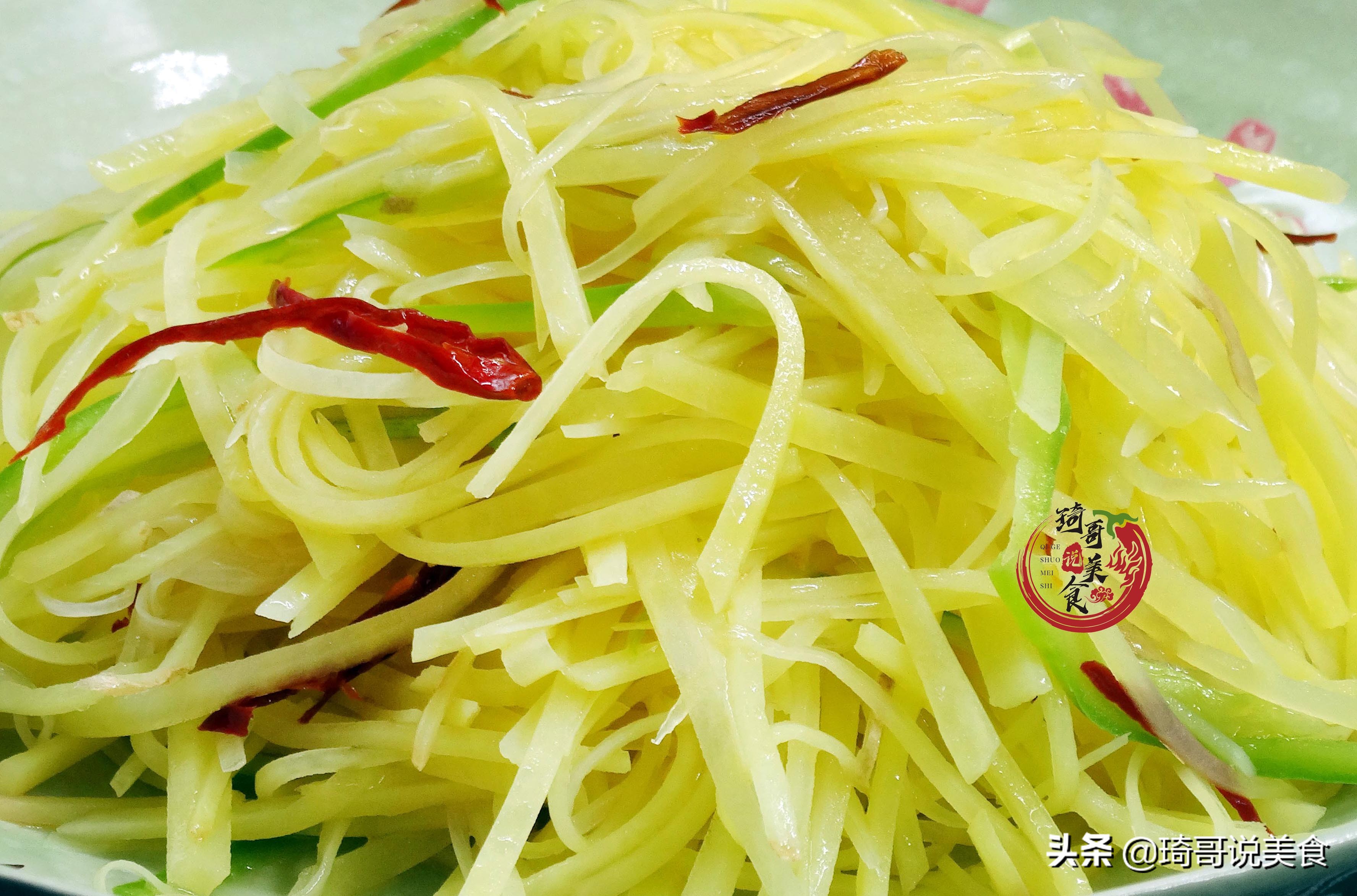 醋溜土豆丝，醋该怎么用？大厨师教你这3招，保证土豆丝酸爽香脆