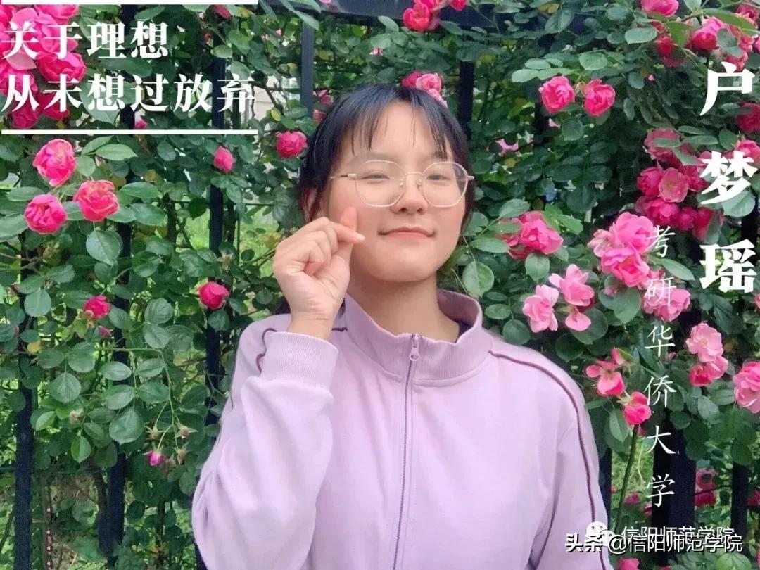 信阳师范学院研究生（篮球精英）