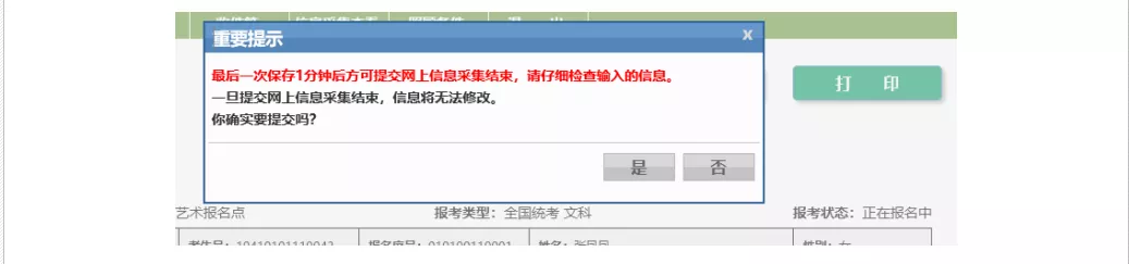 高考报名入口官网登录2022年河南 ！  (潇湘高考报名入口官网登录)