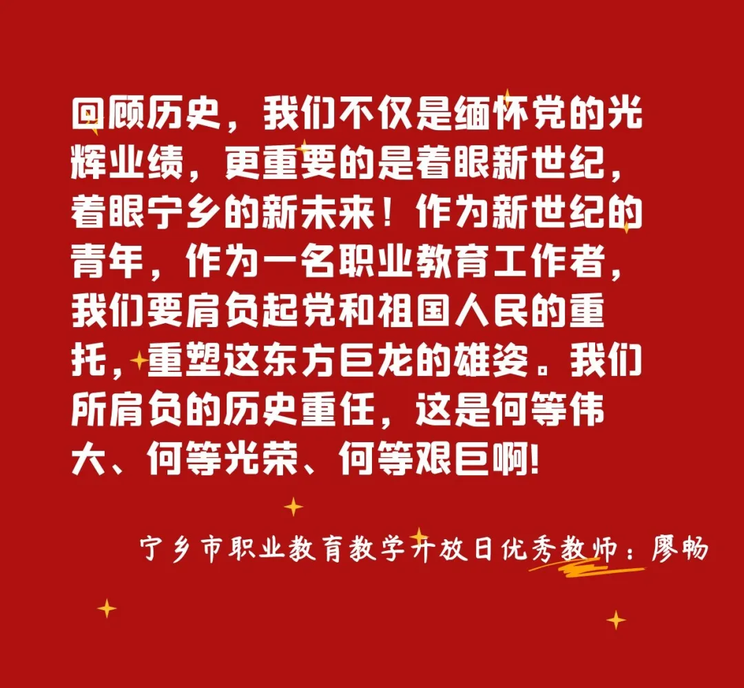 市长开讲啦！长沙经开学子认真观看黄滔市长思政课专题讲座