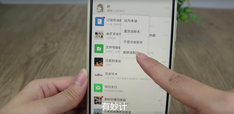 今天才知道，长按2秒还隐藏有这4个功能，太实用了，快点试试