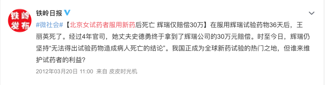 “10天8000块”，这些年轻人正在拿命换钱