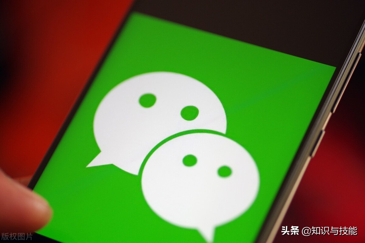 微信听筒扬声器切换技巧