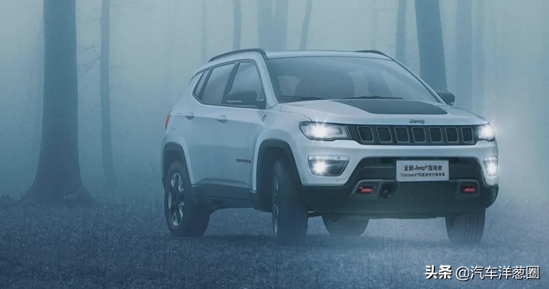 10万出头合资SUV再降4万？Jeep除了情怀，还剩什么？