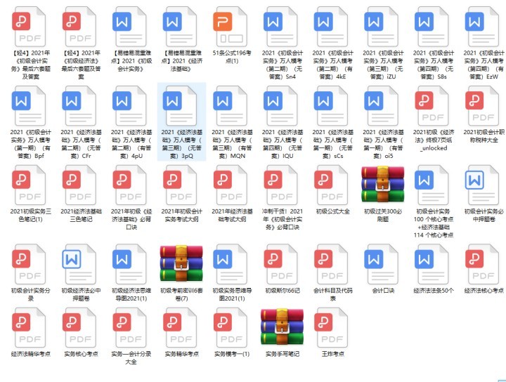 2022初级会计还不知道怎么备考？背完这100个知识考点顺利90＋