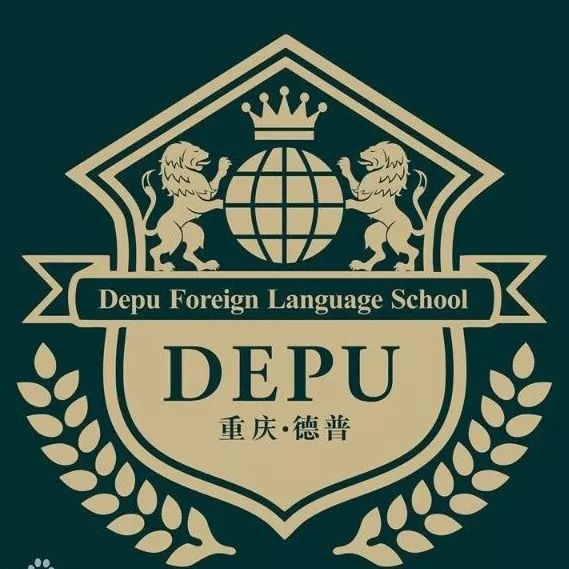 重庆国际学校有哪些？看完才知道和公立学校的区别