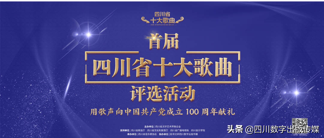 四川方言歌曲排行榜，四川省十大歌曲(附2022年最新排名前十名单)