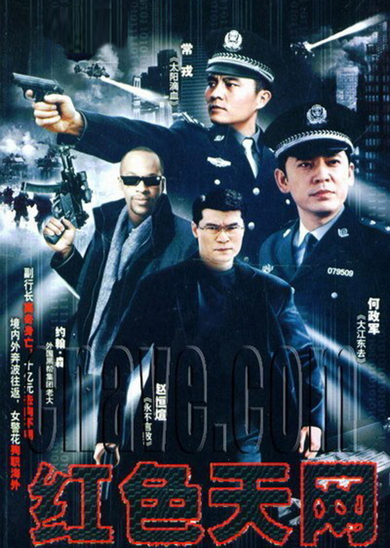 著名演员常戎:与"80后"小妻子的家事情事