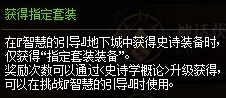 DNF：神话毕业手段喜加一，周年庆史诗学概论活动玩法抢先看