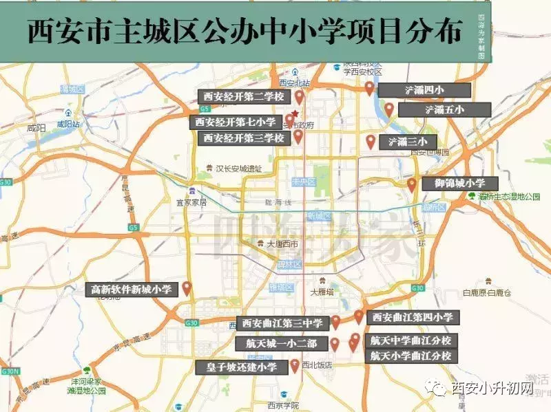 铁一中、陕师大又双叒新添分校了！还有一大波新学校也开建！速看