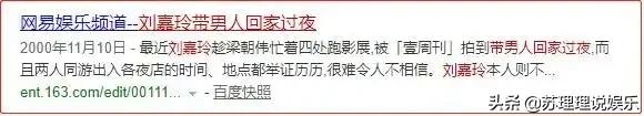“香港大姐大”刘嘉玲隐秘情史和深爱她的梁朝伟