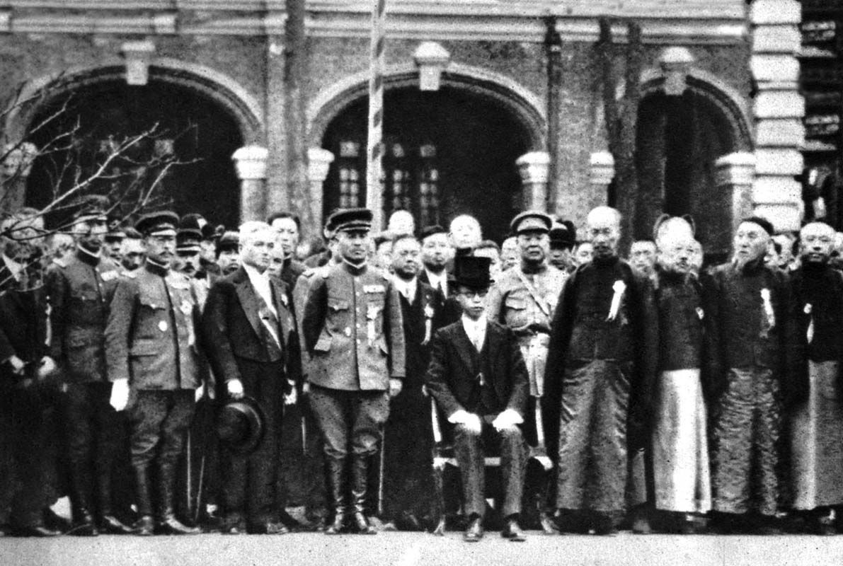 伪满文件披露日本人如何看待汉族、满族、蒙古族和朝鲜族