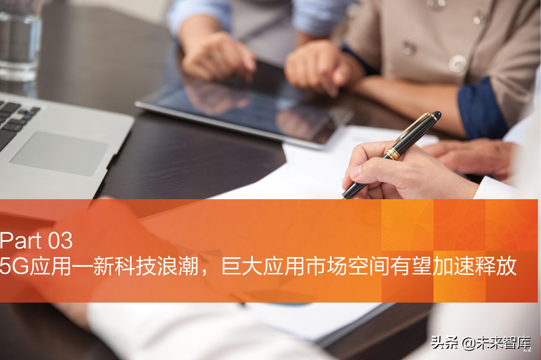 互联网终端(互联网终端在哪个国家)