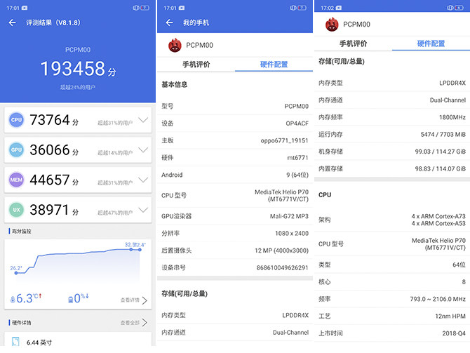 超轻薄机身 4800万广角四摄 1999元oppo a91上手体验