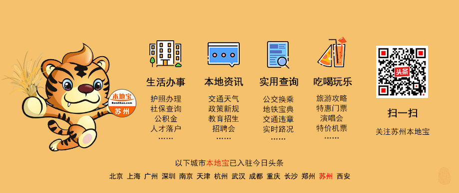 苏州大学银杏季，预约参观开始啦！开放14天，共10800个名额