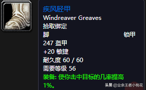 魔兽世界怀旧服五人副本通灵学院介绍，巴罗夫家族的尘封历史