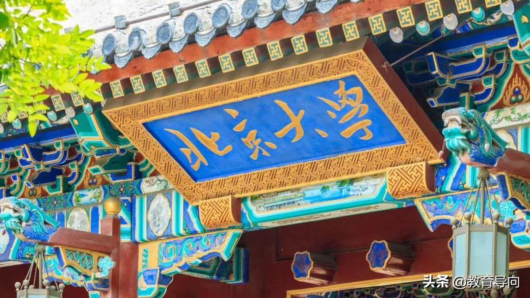 2021年中国高校排名更新，上海交大排第3，北师大进入前十