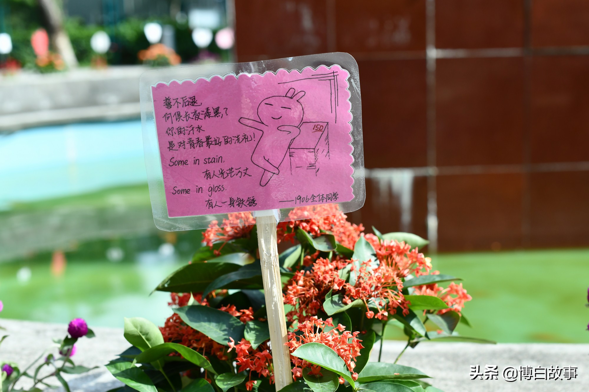 广西博白县中学做了大量工作，确保考生以最佳状态参加高考