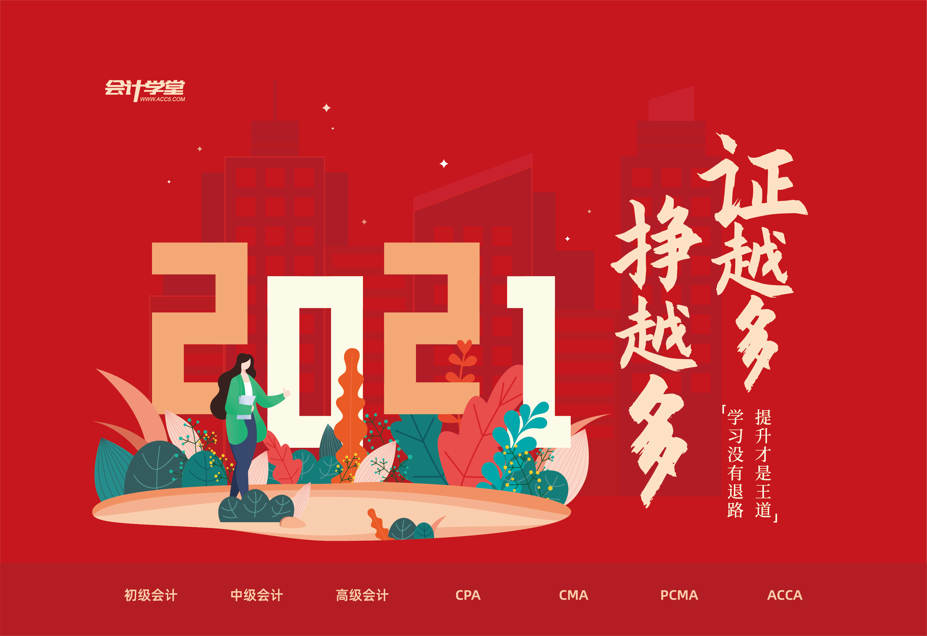 开办费会计分录,开办费会计分录怎么写