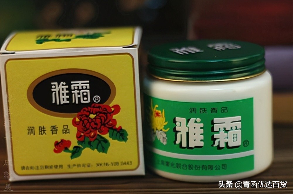 好物分享丨妈妈最爱用的护肤品，平价护肤就用它，效果好还便宜