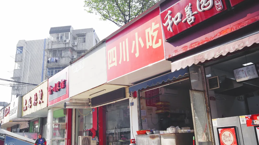 在南京吃川菜,收好这6家就够了