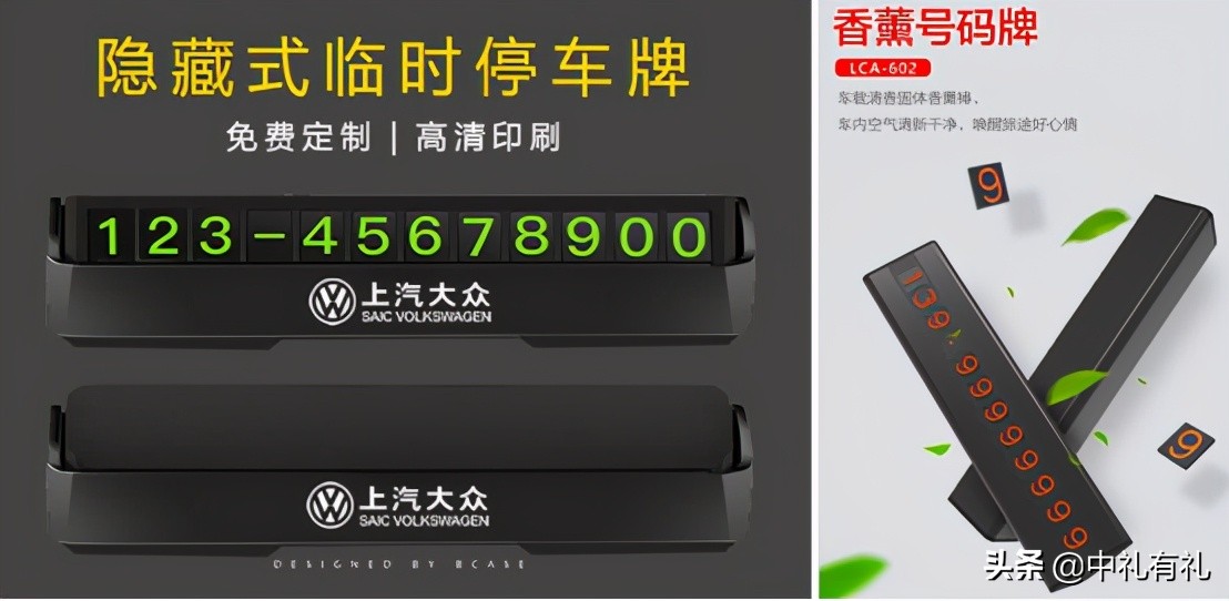 汽车实用礼品（订车礼品都有什么）