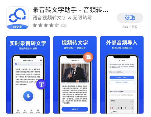 iPhone手机里6款相见恨晚的黑科技app，能让你的手机无所不能