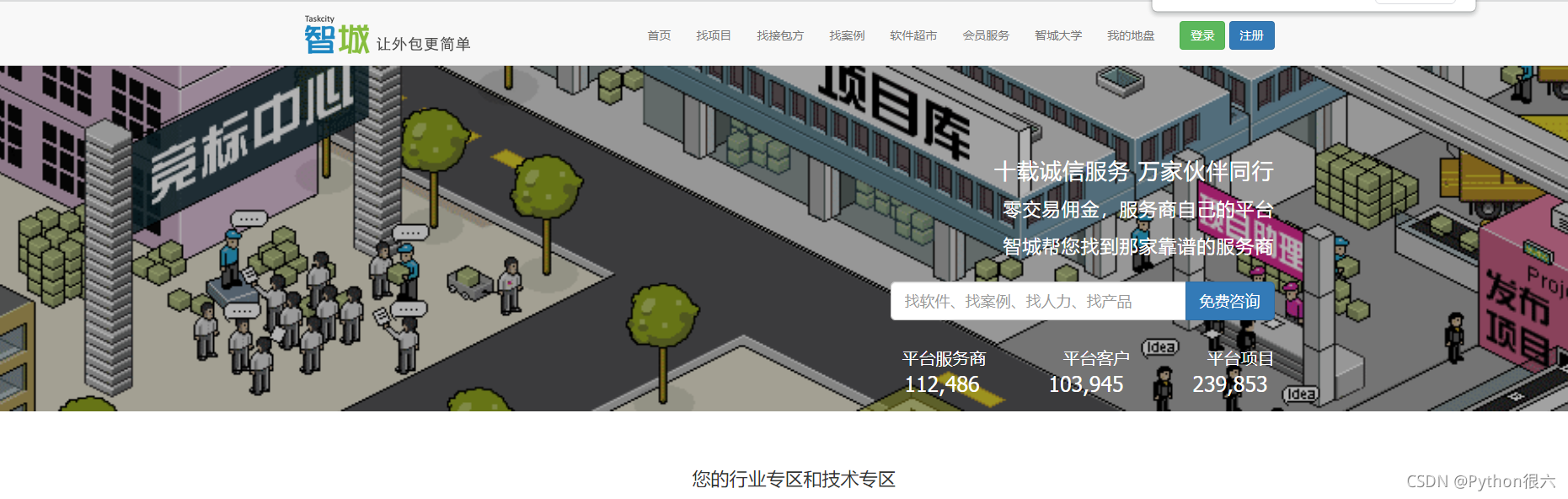 Python爬蟲能當副業嗎？到了哪個層次能接單？決議能掙錢的方式