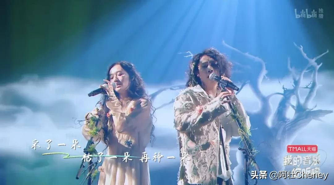 全网狂赞的B站神曲,朴树当场撕开真面目