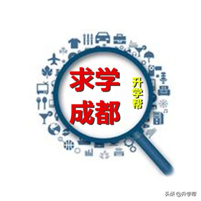 成都双流华阳中学,成都双流华阳中学怎么样