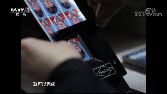 买火车票要不要身份证,买火车票要不要身份证原件