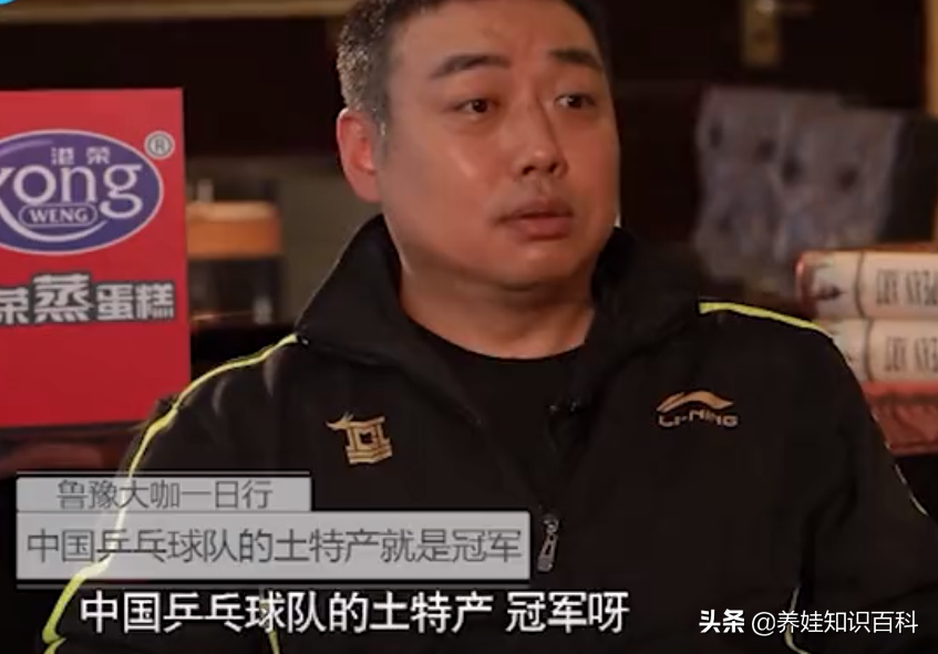 国乒混合双打痛失金牌，告诉娃：昕雯联播这块奖牌，赢得干干净净