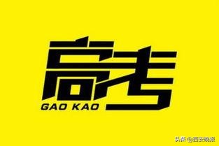 最新消息！今年陕西高考录取二、三本合并！