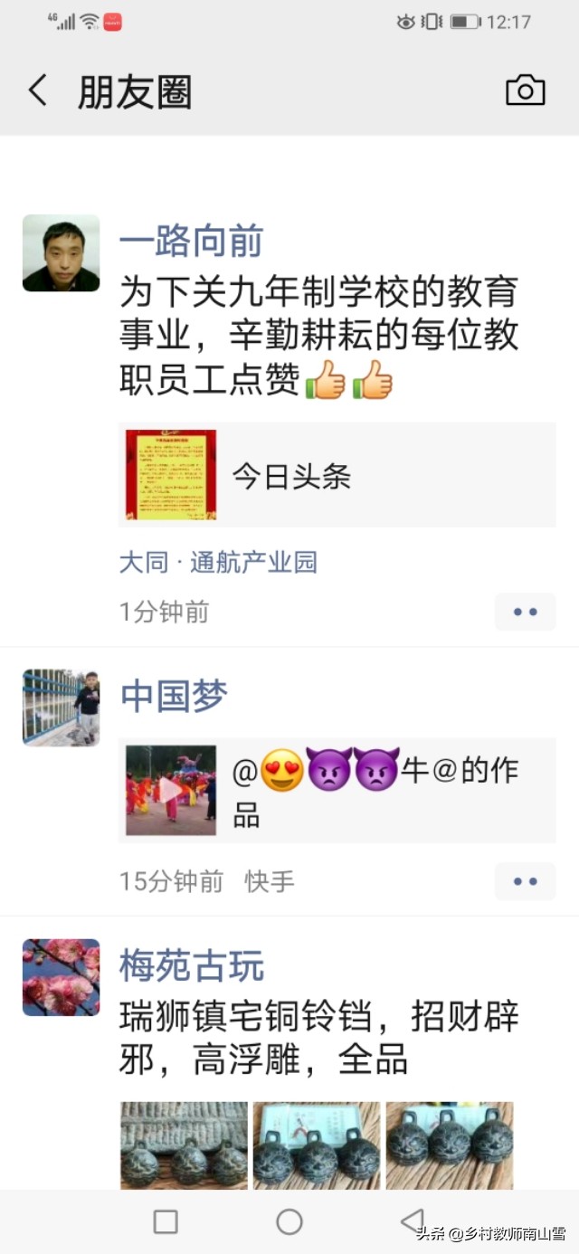 灵丘县下关中学2020年中考喜报