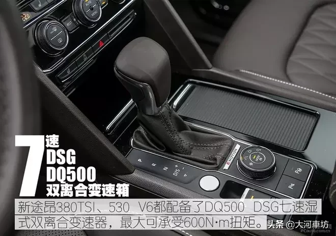 测评｜2019款大众途昂 380TSI 四驱旗舰版：7座巨无霸 !