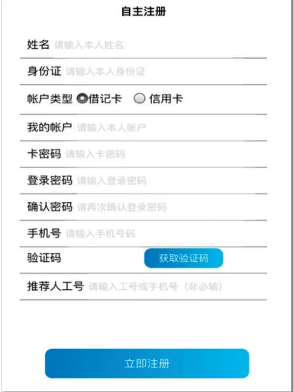 实战 | 网络钓鱼诈骗事件的处置和防范