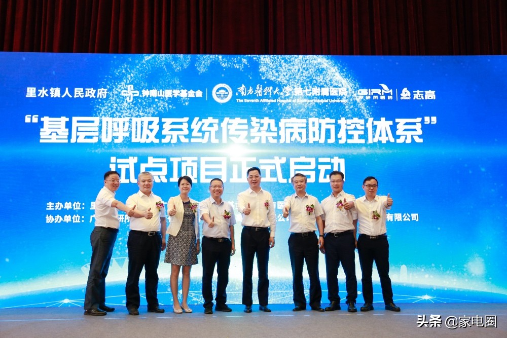 抢占健康风口加快转型落地，志高空调稳步开启2021冷年