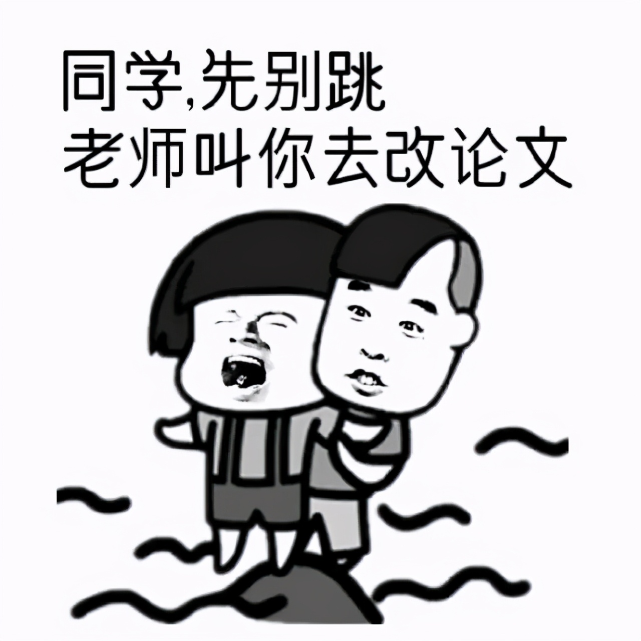 论文初稿，重复率78%？教你4个方法快速降重