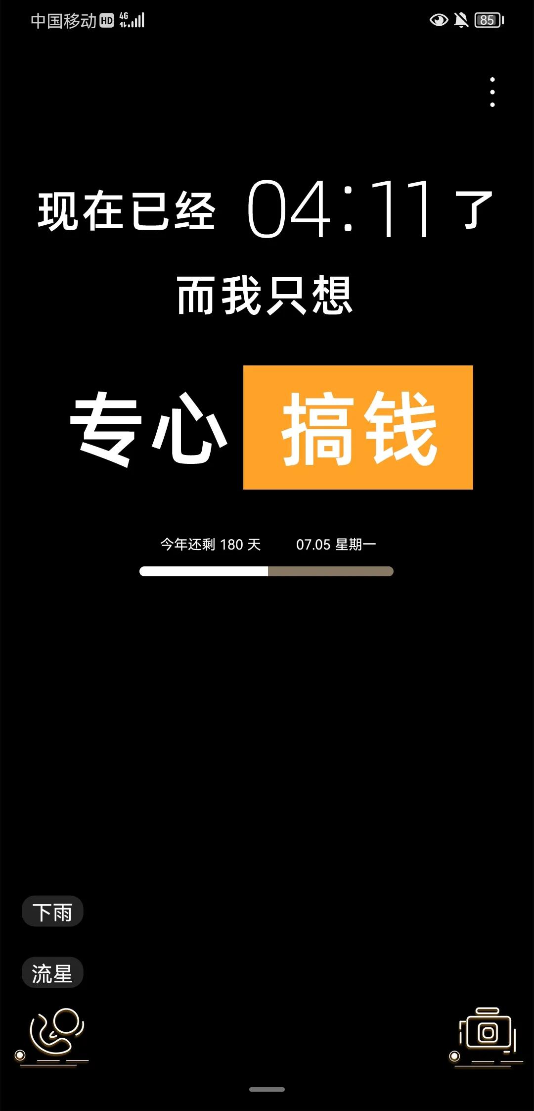 下班兼职送外卖到底能赚多少钱？办公室白领用三个月体验告诉你