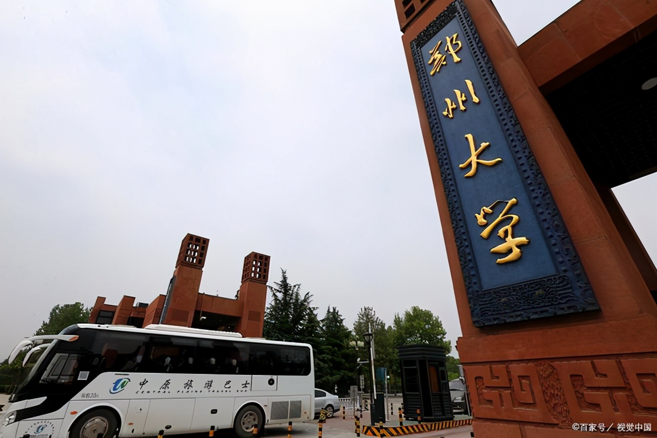 河南7所“害人不浅”的大学，已被人民日报曝光，考生要注意辨别