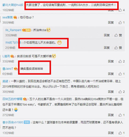 为什么cba没有集锦(史蒂芬森遭嘲笑！晒出CBA生涯集锦后，乔治：这也太简单了！)