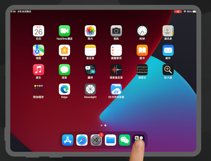 iPadOS 15 实用新功能及使用方法介绍（多窗口、快速笔记）