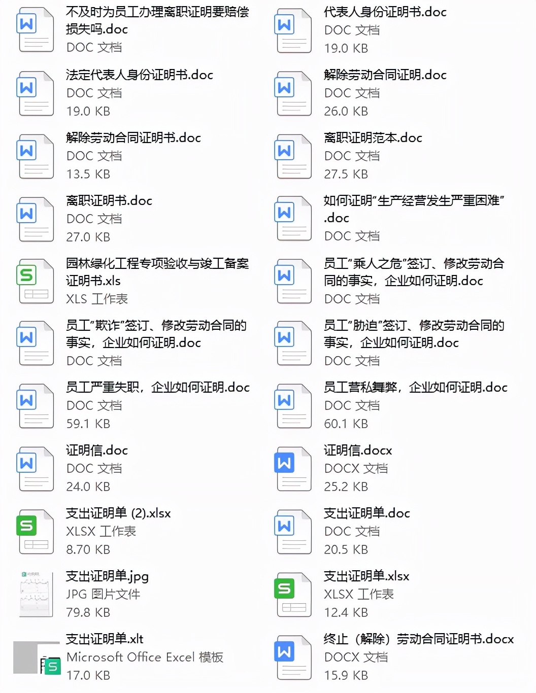 单位收入证明范本,单位收入证明范本格式