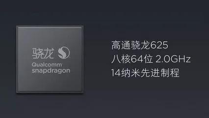一代神U驍龍625，在2021年如何？