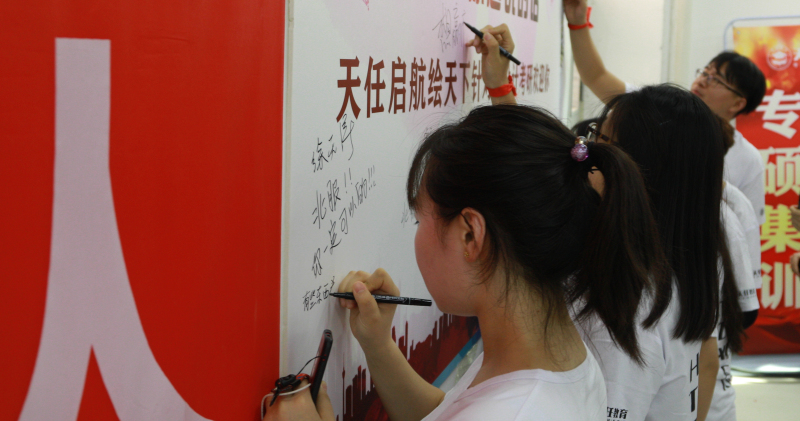 2021考研什么时候报辅导班最合适？