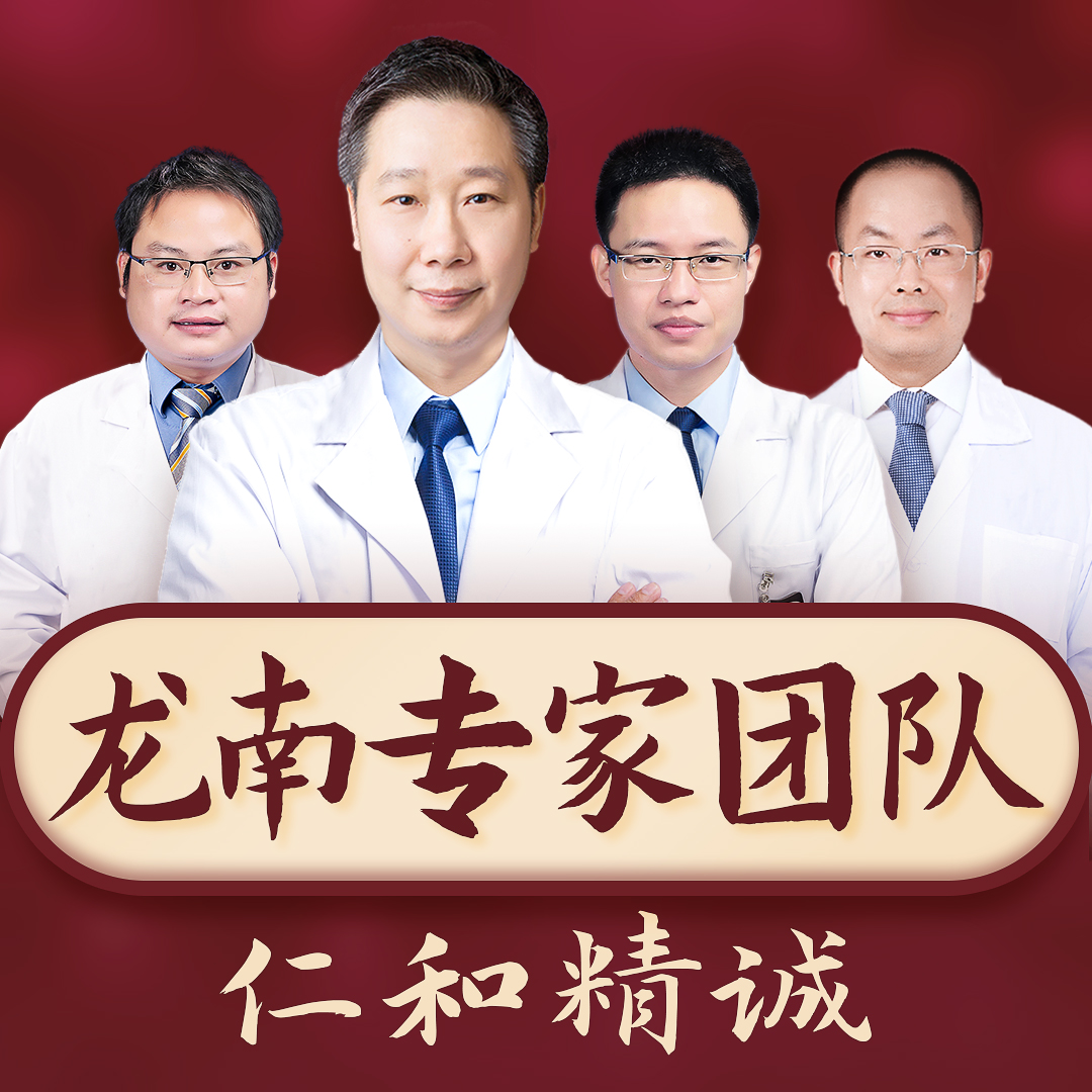 多年口臭不断根？可能脾胃有湿热，1个健脾祛湿方，帮你搞定口臭