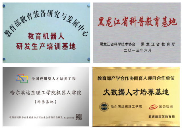 新区高校集结 | 国际化开放办学 培养高素质应用型人才，走进哈尔滨远东理工学院