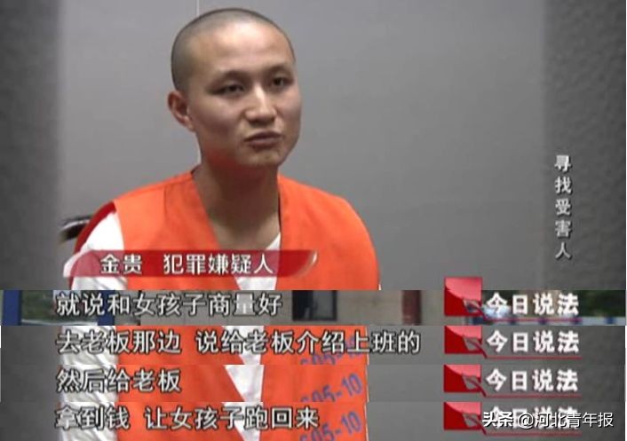 央视曝光：十几名未成年少女被强迫卖淫，背后“老大”竟然是拥有百万粉丝的网红主播